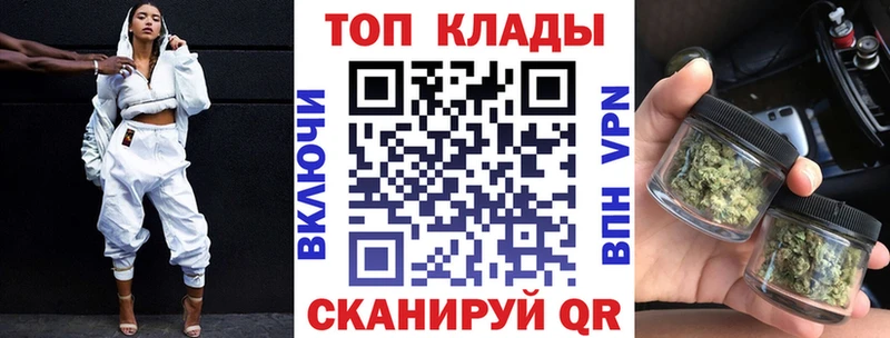 Сколько стоит Назарово МАРИХУАНА АМФ Псилоцибиновые грибы COCAIN APVP Меф