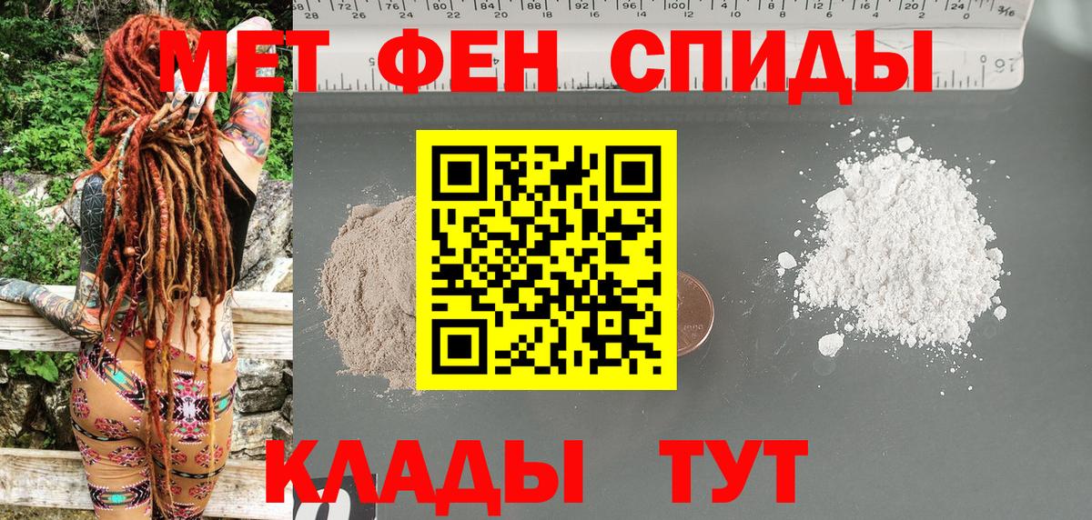 АМФ  АМФЕТАМИН Premium  Вход с VPN  Назарово  Амфетамин 