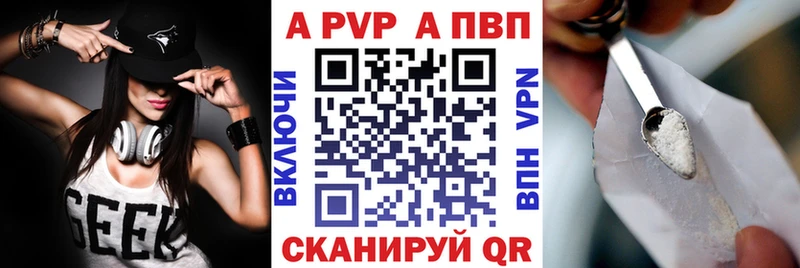 цены наркотик  Назарово  Альфа ПВП Crystall 