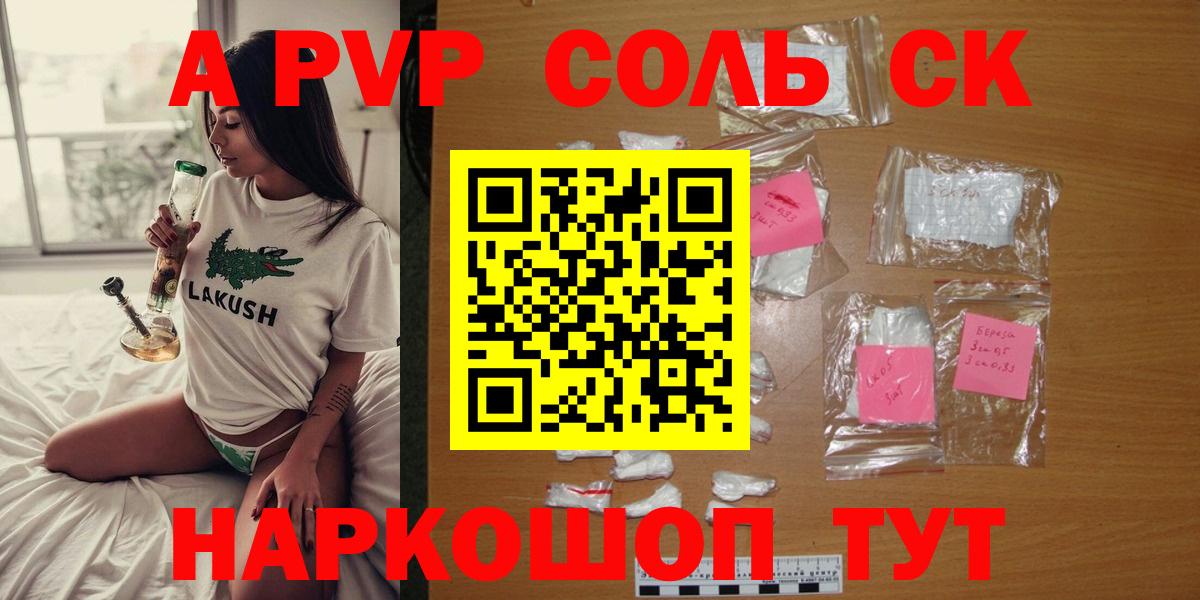 Меф мяу мяу Назарово