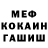 КЕТАМИН VHQ Streltsova Alina