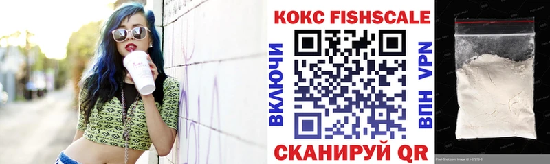 COCAIN Эквадор  как найти закладки  Назарово 