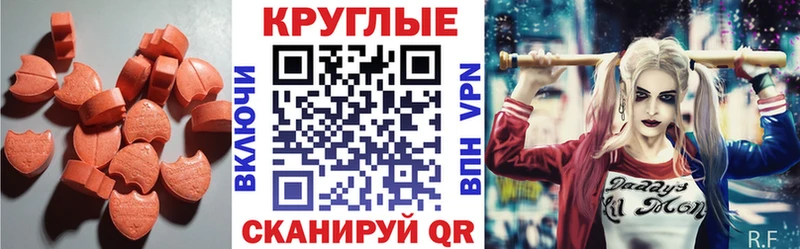 Экстази TESLA  Назарово 