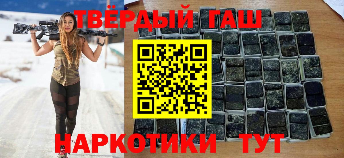 Назарово  Гашиш индика сатива  Гашиш  Вход с VPN  ГАШ хэш 