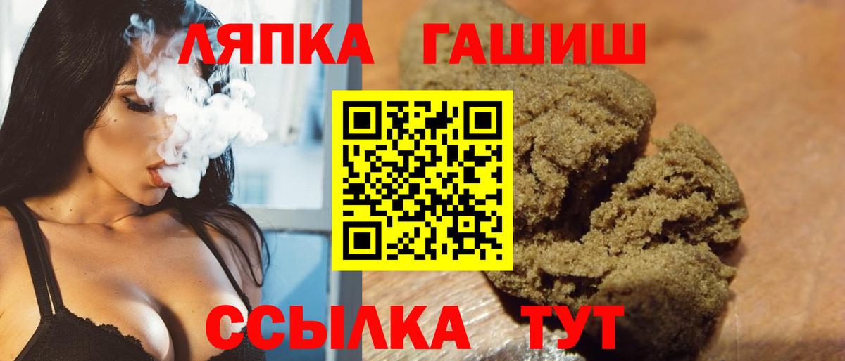 ГАШИШ VHQ Назарово