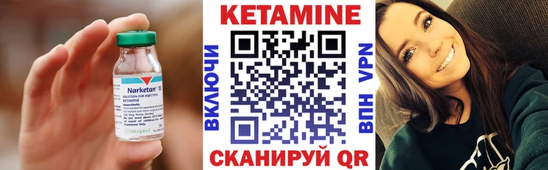 КЕТАМИН ketamine  OMG вход  Назарово 