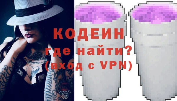 мяу мяу мука Волосово