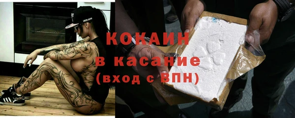 мяу мяу мука Волосово