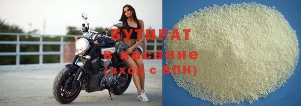 мяу мяу мука Волосово