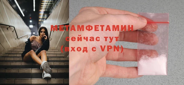 jwh Володарск
