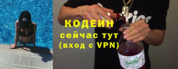 jwh Володарск