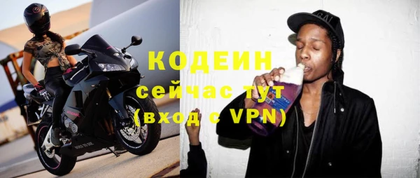 мяу мяу мука Волосово