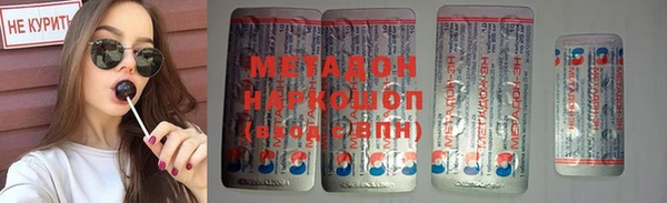 дмт Волоколамск