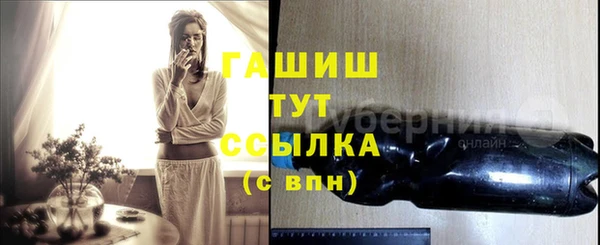 мяу мяу мука Волосово