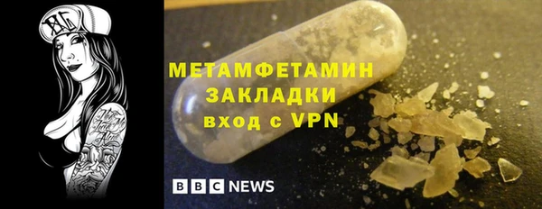 jwh Володарск