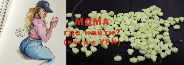 дмт Волоколамск