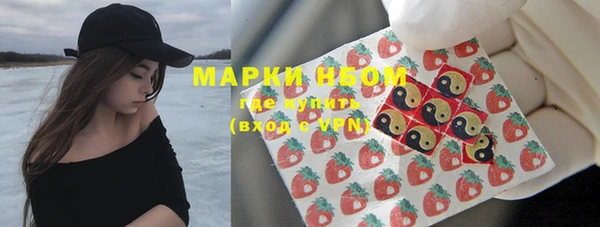 jwh Володарск