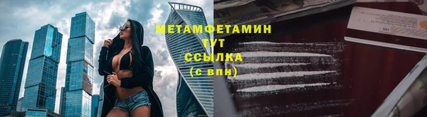 мяу мяу мука Волосово