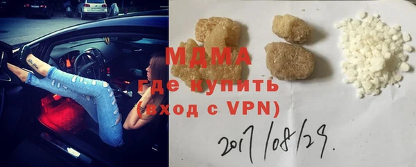 jwh Володарск