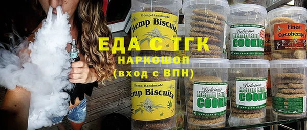 мяу мяу мука Волосово