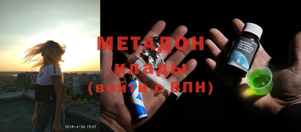 дмт Волоколамск