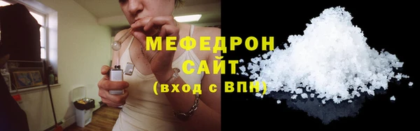 jwh Володарск