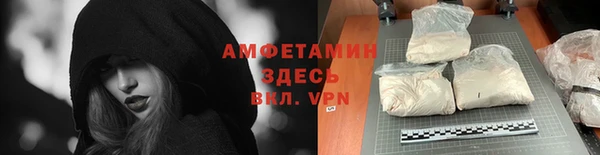 мяу мяу мука Волосово