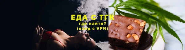мяу мяу мука Волосово