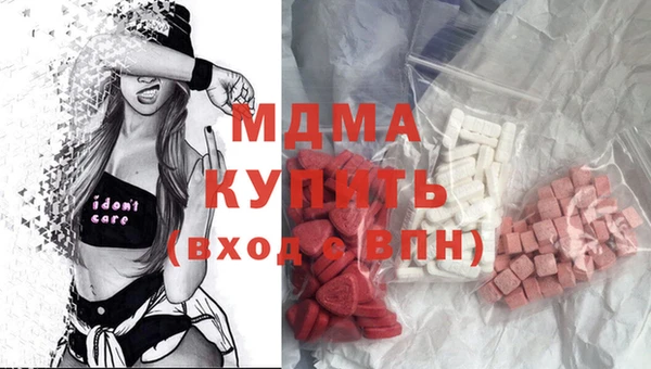 дмт Волоколамск