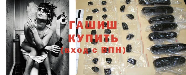 мяу мяу мука Волосово