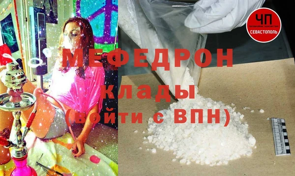 мяу мяу мука Волосово
