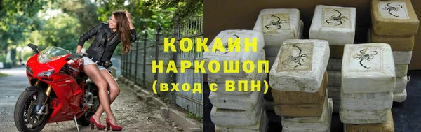 дмт Волоколамск