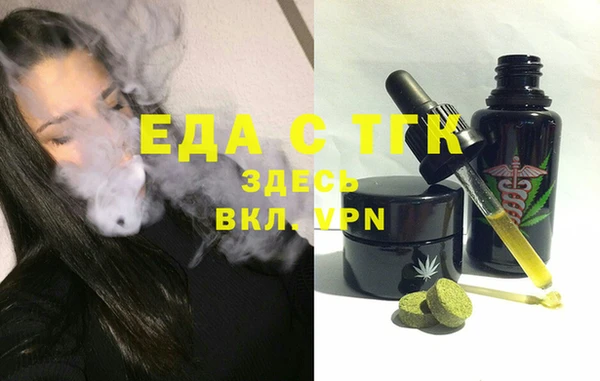 мяу мяу мука Волосово