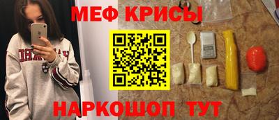 экстази Ипатово