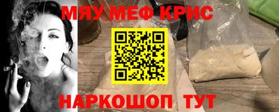 экстази Ипатово