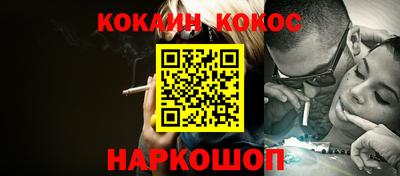 экстази Ипатово