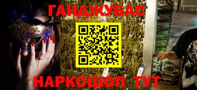 экстази Ипатово