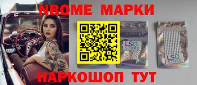 экстази Ипатово