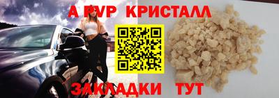 ALPHA PVP Ирбит