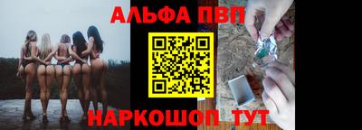 ALPHA PVP Ирбит