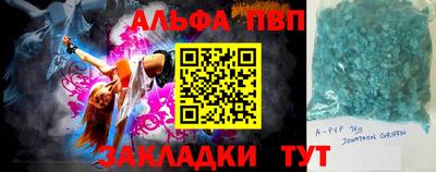 экстази Ипатово