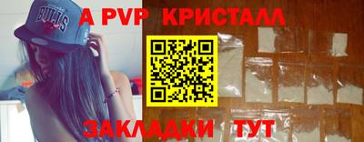 МДМА Камышлов