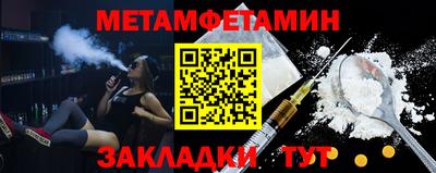 экстази Ипатово