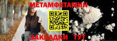 ALPHA PVP Ирбит