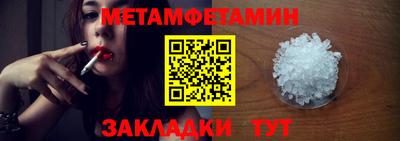 экстази Ипатово