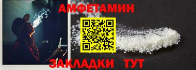 ALPHA PVP Ирбит