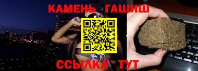 экстази Ипатово