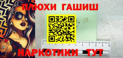 экстази Ипатово