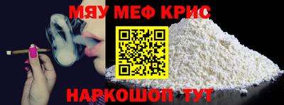 экстази Ипатово