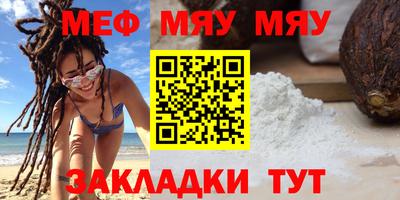 экстази Ипатово